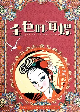 久久精品国产日本波多麻结衣
